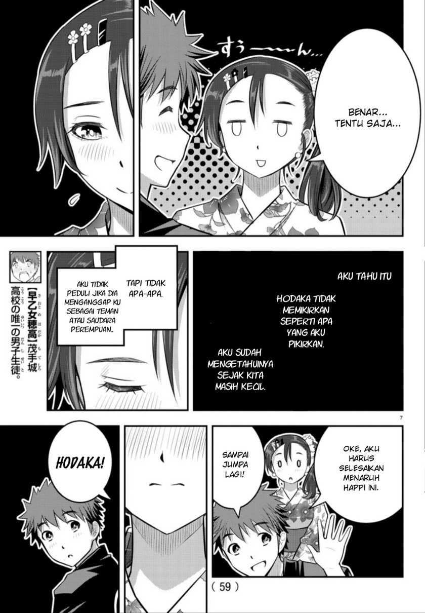 Yankee JK Kuzuhana-chan